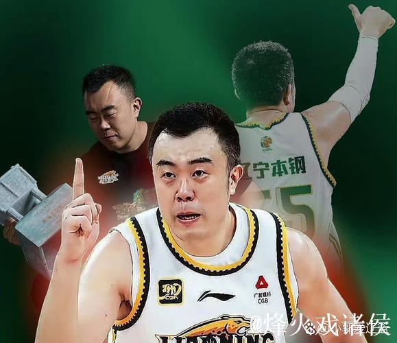 韩德君20分辽宁胜青岛 张宁31分山西负吉林