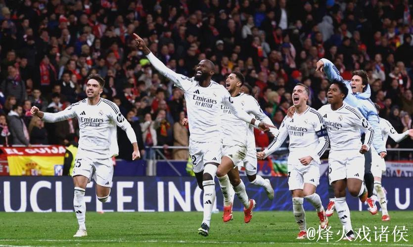 马德里德比难破无连胜魔咒 数据示或1-1打平 马德里德比难破无连胜魔咒 数据示或1-1打平