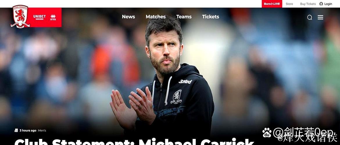 【揭秘】曼联DNA归来,索尔斯克亚为何输给了卡里克? 【揭秘】曼联DNA归来,索尔斯克亚为何输给了卡里克?