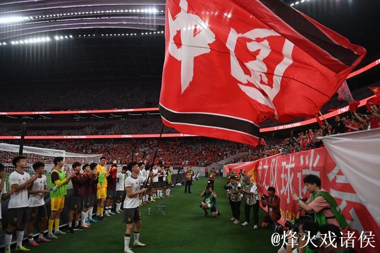 新民体育丨这支国足，与众不同？