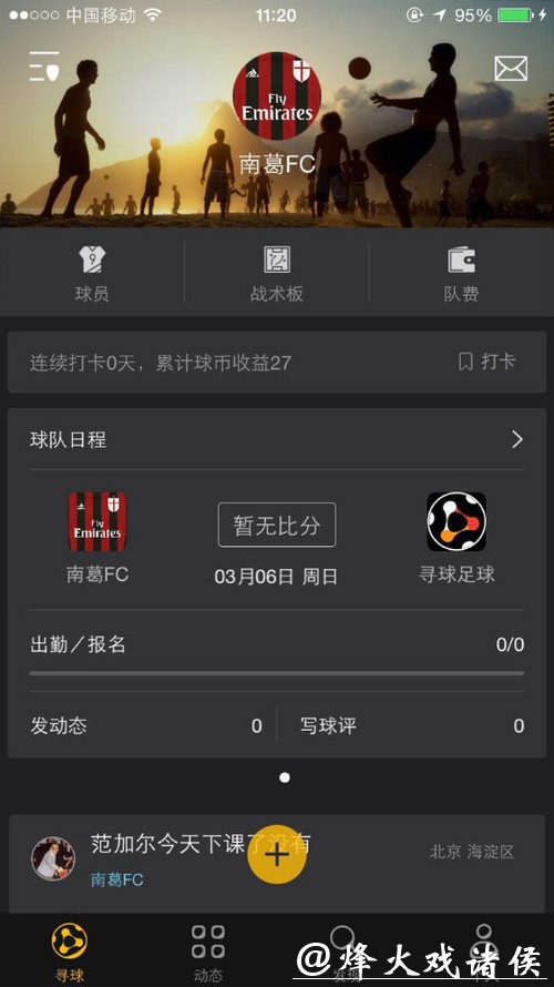 2026世界杯在线买球平台入口