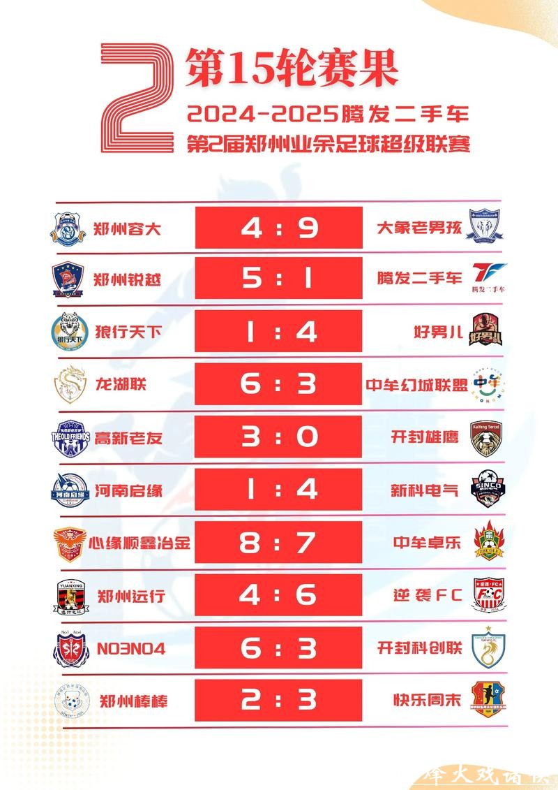 2026世界杯下注平台排行榜最新推荐