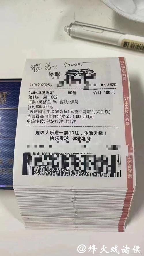 世界杯足球投注平台推荐