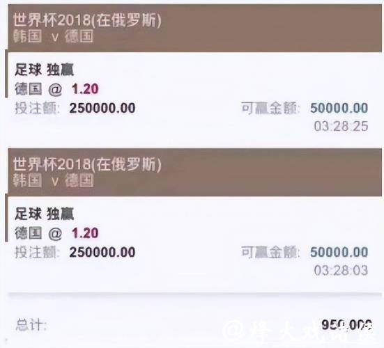 世界杯官方投注APP免费下载